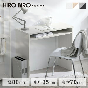 ygT[rXΏہzfXN p\RfXN 80cm [ I RpNg  X  ȃXy[X k Vv ؍ l炵 V ACXI[} HIROBIRO WDK-800 zCg C