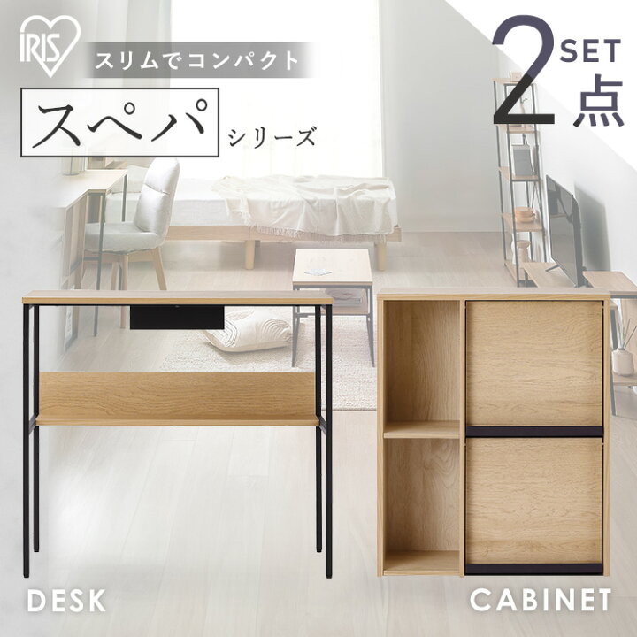 楽天市場】【設置サービス対象】＼スペパシリーズ 2点セット 