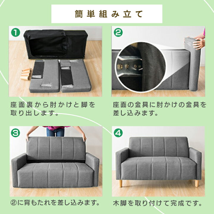 楽天市場】＼最大400円OFFクーポン☆くらしにプラス／ソファ ソファー 