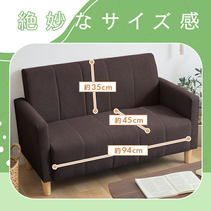 ☆【格安】二人掛けソファ ブラウン 幅140×奥行75×高さ75cm 本革 2人 
