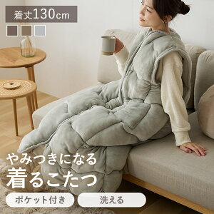 [ő400~OFFN[|] ѕz 킢 Y fB[X xXg O 130cm 邱 [EFA H ~  pW} OJ |Pbgt  tl V[v{A 