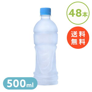 y48{zX|[chN ANGAX MǑ΍ ANGAX xX PET 500ml ybg{g 500ml X|[c ⋋ 48{ P[X RJER[ \tghN X|[c ^ 
