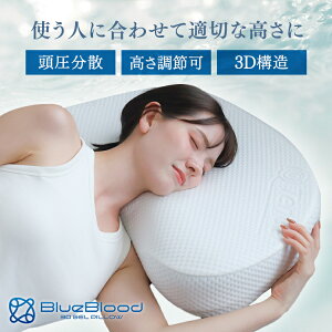  ܂ ᔽ VBlueBlood 3D̊s[ 040-0228  ܂ ᔽ s[  _炩 _炩  lC Q 񂱂 }N u[ubh BlueBlood yBz