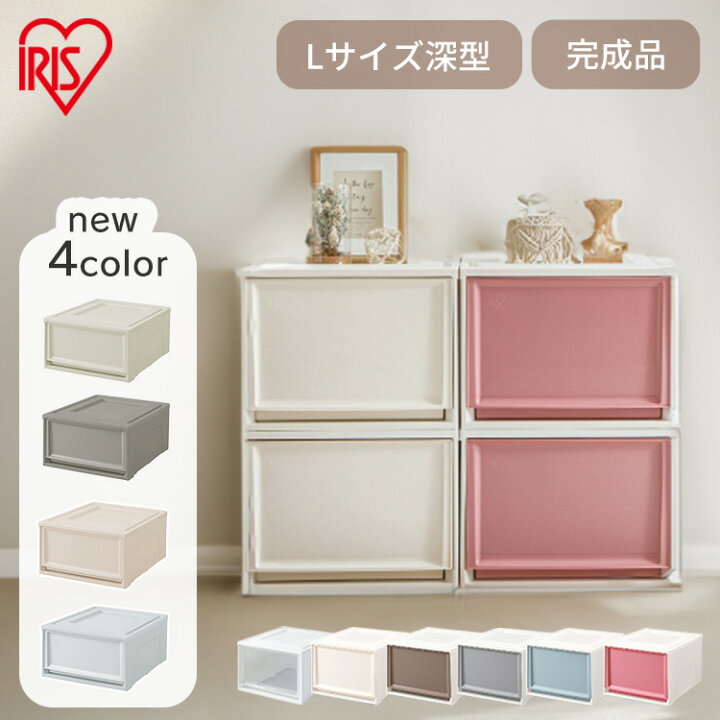 楽天市場】【単品】収納ボックス 収納ケース 引き出し プラスチック 