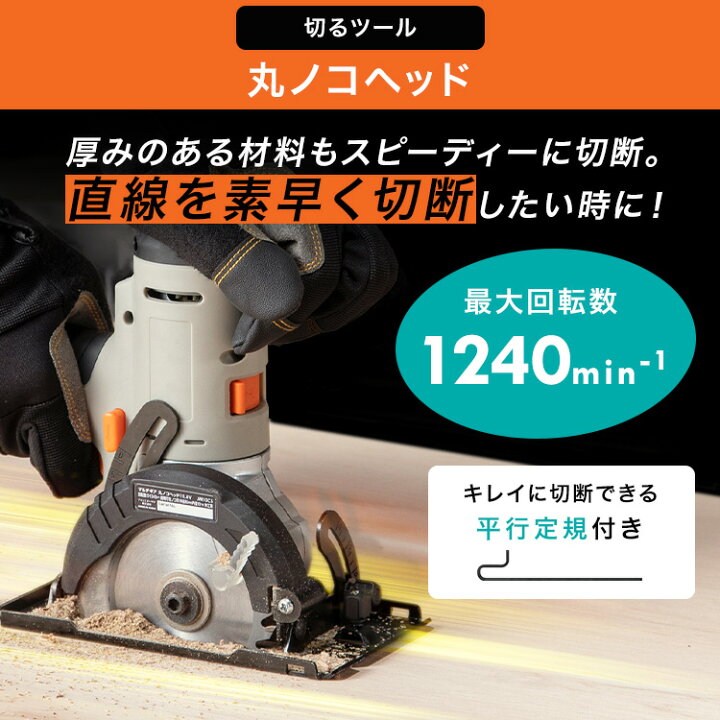 楽天市場】☆15日限定☆最大3000円OFFクーポン！電動丸ノコ 丸鋸 10.8V 