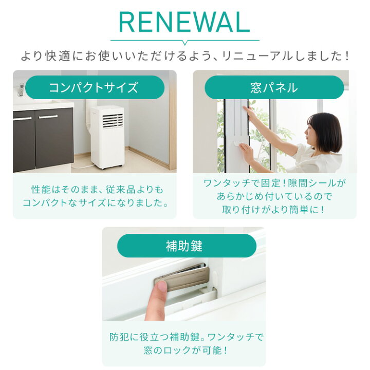 楽天市場】【27%OFF】スポットクーラー アイリスオーヤマ ポータブル 
