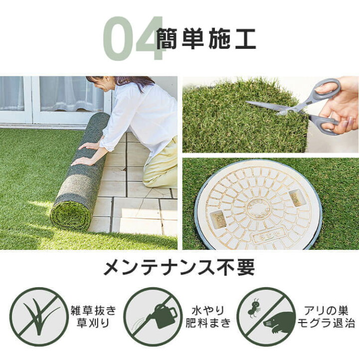 楽天市場】人工芝 シェアNo1 国産 シェアNo1 2m×10m アイリスオーヤマ 