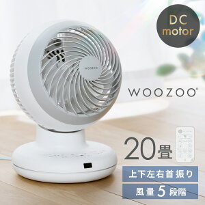 �T�[�L�����[�^�[ DC���[�^�[ �A�C���X�I�[���} WOOZOO �É� �㉺���E ������U�� 20�� �S���� �������ȒP �R���p�N�g �p���t������ ����5�i�K ���쉹 ������ �؃^�C�}�[�t �����R���t PCF-BD15B