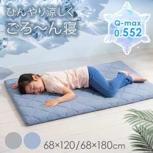 ⊴Qzc 68×120cm GFC-6812 68×180cm GFC-6818 ӂƂ Q tANbV ڐG⊴ ނւ NbV zc RۖhL ybgxbh Jo[OK O[ u[