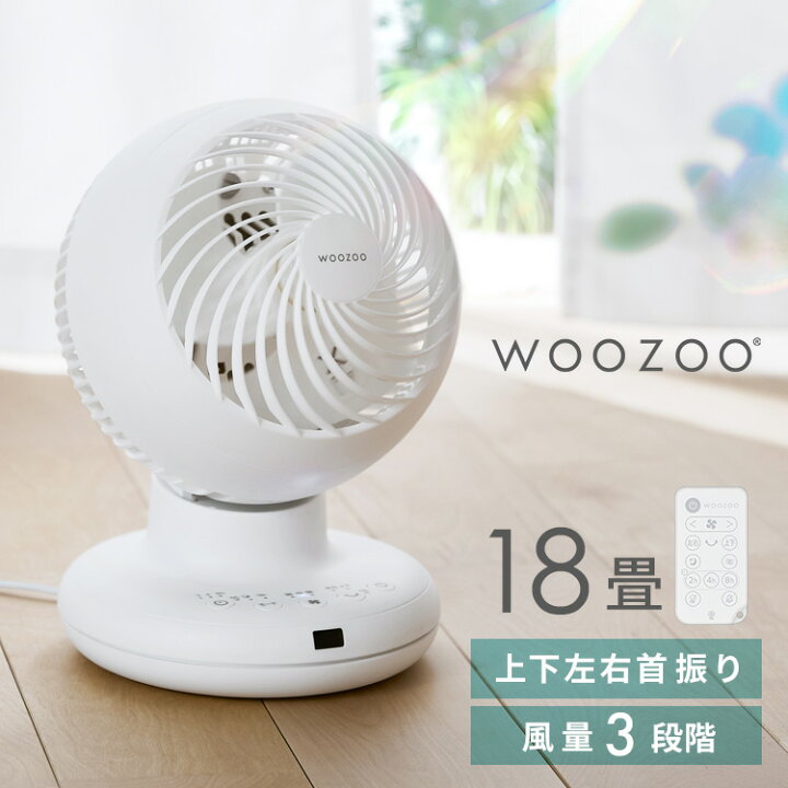 楽天市場】サーキュレーター アイリスオーヤマ 洗える 上下 左右 自動 