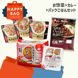 [最大400円OFFクーポン] パックご飯 食品 おかず 即席ご飯セット 200g×10食 パック アイリスオーヤマ レンジアップ カレー 送料無料 パックごはん パックご飯 一人暮らし ご飯パック レトルト アイリスフーズ 非常食 防災
