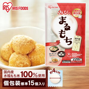 [ő400~OFFN[|]   220g ۖ    Y YĎgp ቷ@  y  q  G ۑH H h Hi mochi ЂƂ ܂ т