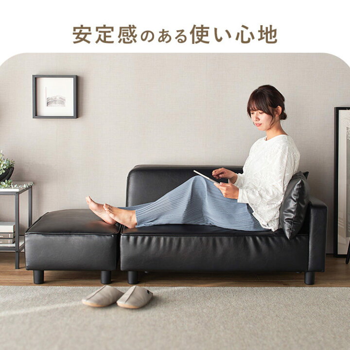 楽天市場】ソファー 2人掛け オットマン 1個 クッション 2個付 