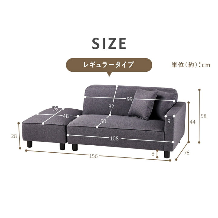 楽天市場】ソファー 2人掛け オットマン 1個 クッション 2個付 