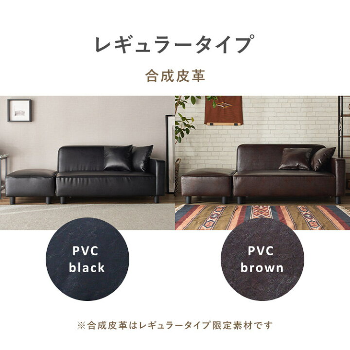 楽天市場】ソファー 2人掛け オットマン 1個 クッション 2個付 
