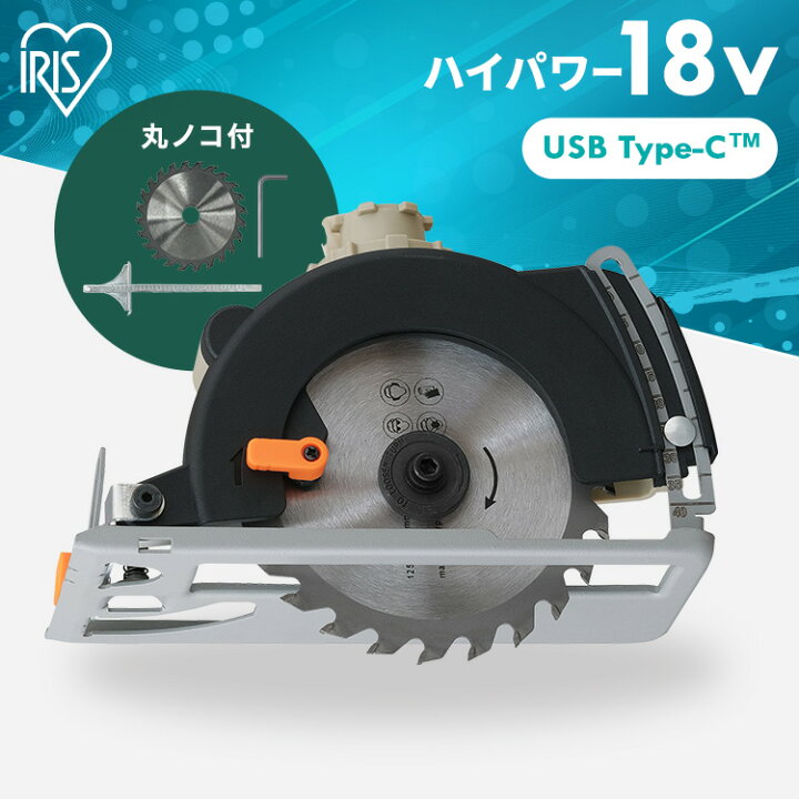 楽天市場】♪25%OFF♪電動工具 電動丸ノコ 丸鋸 18V マルチギア専用 