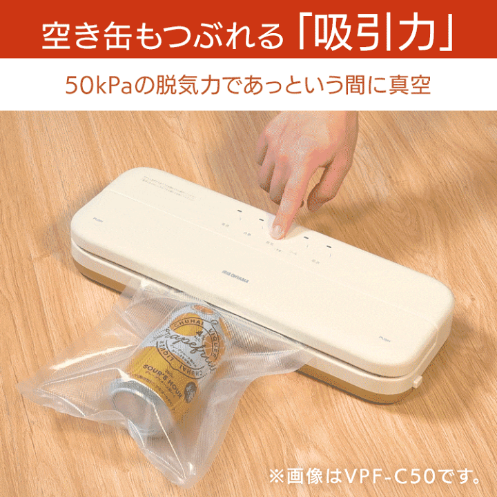 楽天市場】＼メディアで紹介されました！／真空パック機