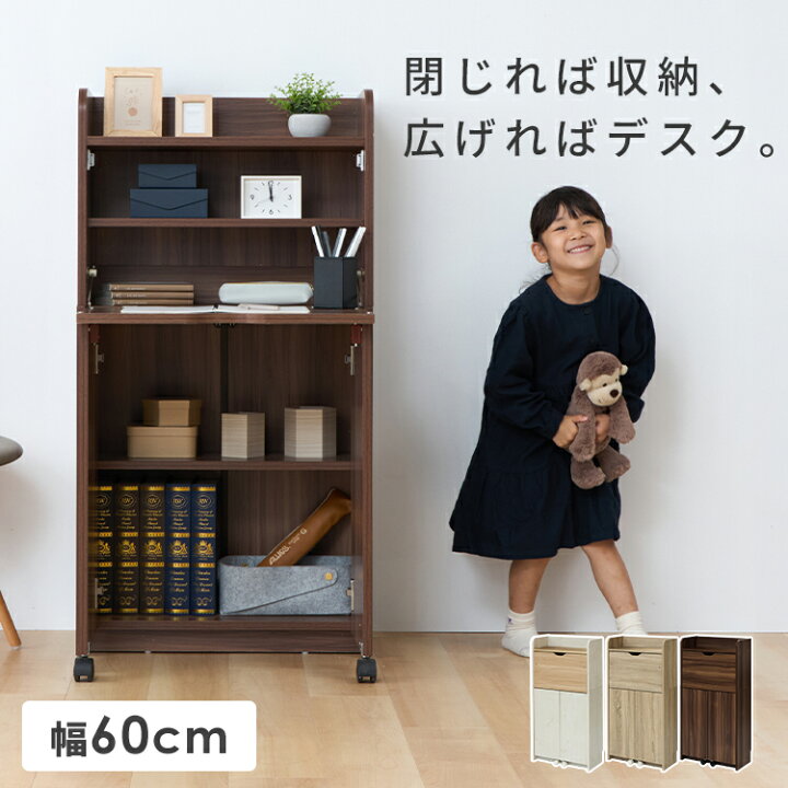 楽天市場】学習机 シンプル 折りたためる デスク ライティング 