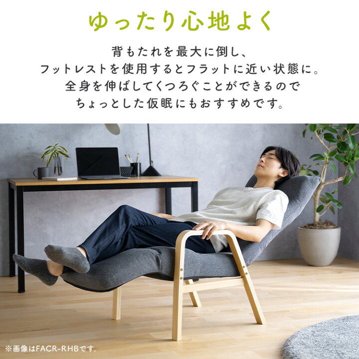 楽天市場】リクライニングチェア 一人掛け 高座椅子 リクライニング 座 