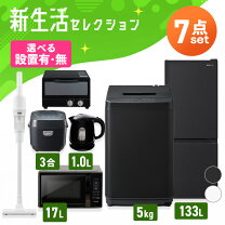 楽天市場】炊飯器 電気ケトルの通販