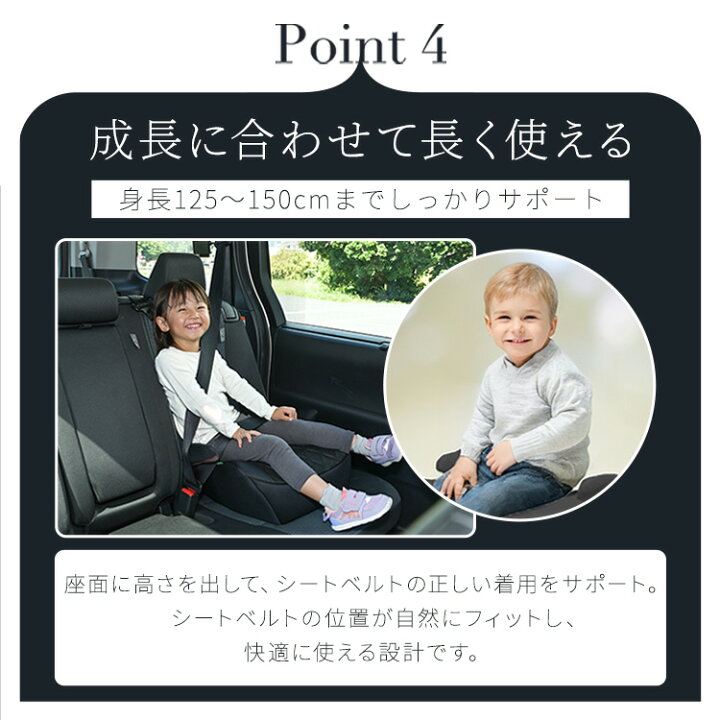 楽天市場】ブースターシートPZ 1090311120 1090311121 1090311122 