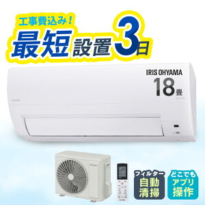 �G�A�R�� 18�� �H��� �t�B���^�[�������| �X�}�z���� �������� �������� ���[���G�A�R�� 5.6kw �N�[���[ �g�[ ��[ ��g�[ �ߓd �����@ ���O�@ �V���� �H����� �H���� �H������ IAF-5607M[260