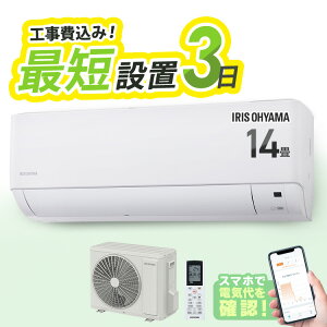 �G�A�R�� 14�� �H��� �������� �X�}�z���� �X�}�z�Ή� ���[���G�A�R�� 4.0kw Wi-Fi �g�[ ��[ ��g�[ �N�[���[ �������� �^�C�}�[ ���u���� �����ւ� �V���� ��l��炵 �V�i 14���p �H���