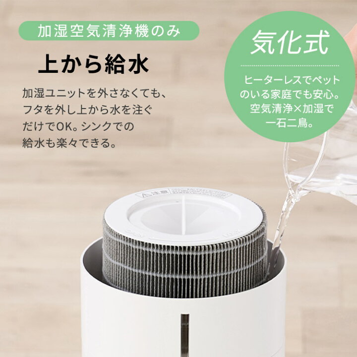楽天市場】[最大400円OFFクーポン] 空気清浄機 ペット アイリス 