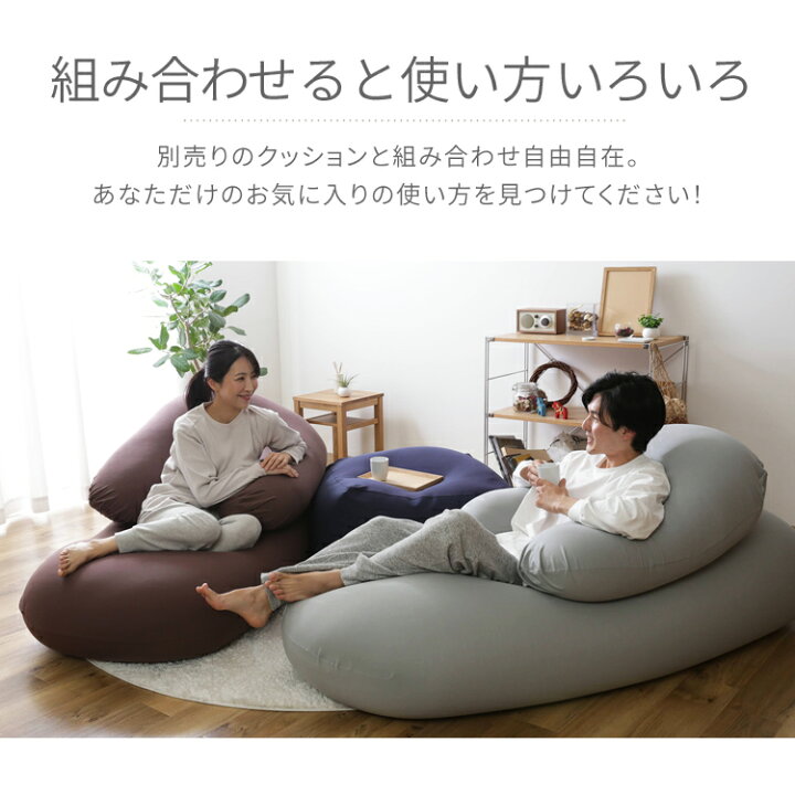 楽天市場】ビーズクッション ソファーベッド ビーズソファ 特大 