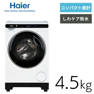 [25SiP5{]@~jh(Ȃ) 4.5kg JW-T45SA(W) zCg JW-T45SAl炵 RpNg ȃGl ߐ  Haier