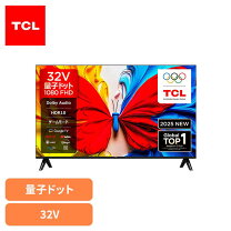 楽天市場】テレビ 32型（メーカーTCL）の通販