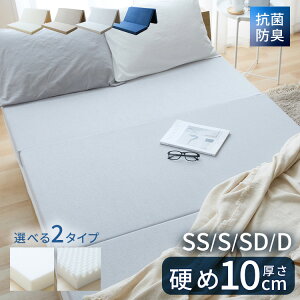 3܂}bgXEm[}^Cv vt@C^Cv Z~VO VO Z~_u _u }bgX E^}bgX 3܂ beige ivory gray navy Z~VO 10cm bV 