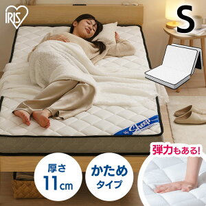 }bgX O܂ VO 11cm ܂肽 RpNg [ O܂}bgX d ̈U 3][\ x |PbgRC}bgX ʋC  ȒP V[v Sheep PMTS11