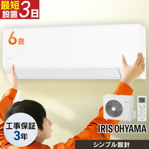 yH݁z GAR 6 ACXI[} Q q l炵  ^C}[t  ₷݃[h N[[ Vv 100v 6p X^_[h SV[Y IHF-2201S [GA