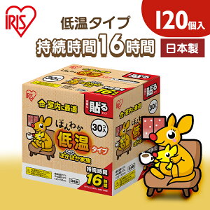 [ő400~OFFN[|] JC \ \JC ቷJC M[ 120 ܂Ƃߔ ĝ 16Ԏ ĝăJC ObY ق킩   w  h ΍ ₦