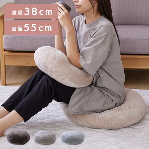 [ȂSiP5{]NbV  􂦂 a38cm a55cm Ȃ߂炩 tl ֎q \t@ \t@[  k  CeA 킢 ߓd GR ÓdCh~  z J