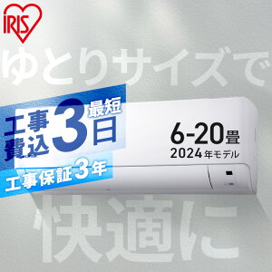 �G�A�R�� �H����� 2024�N�X�^���_�[�h���f�� 6��`20�� �A�C���X�I�[���} 8�� 10�� 12�� 14�� 18�� �H��3�N�ۏ� �������G�R���[�h ��[ �N�[���[ �ƒ�p �ߓd �ȃG�l 2.2kW�`6.3kW ���[�J�[�ۏ�1