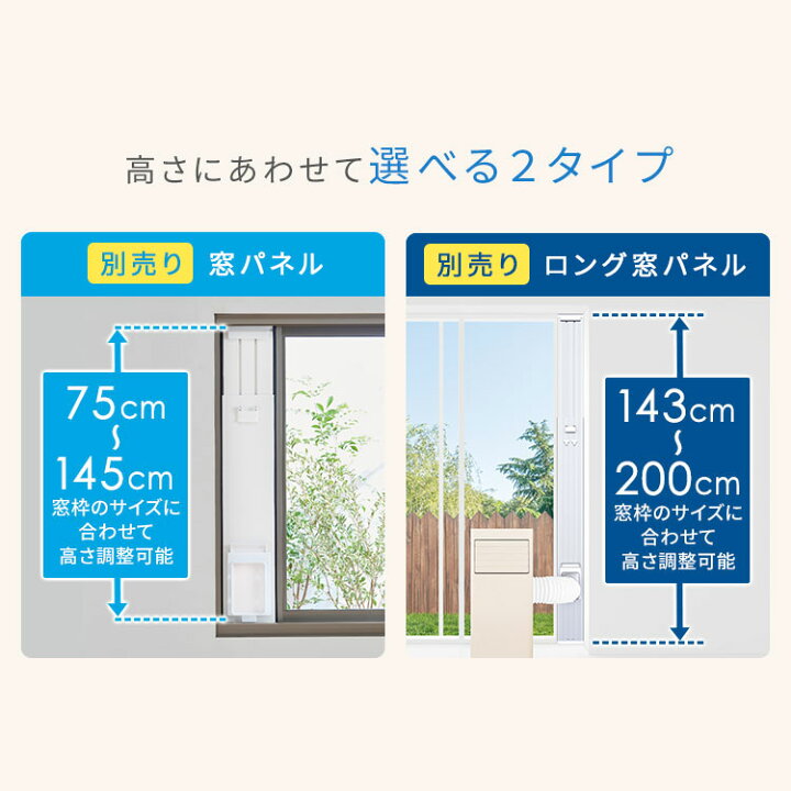 楽天市場】[工事不要] スポットクーラー 家庭用 ポータブルクーラー 