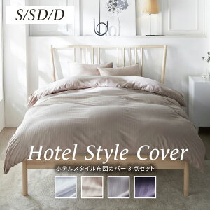 ySALE12%OFFzy_u/ꕔJ[̂ݔ̔zzcJo[ _u 3_Zbg  {bNXV[c R hL \ ېOK zeX^C zcJo[ zcJo[ V[c Jo[ ~