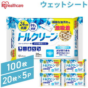 [ő400~OFFN[|] y100z t[OCp[ EFbgV[g 20×5 tACp[ |  R EGbgV[g @V[g gN[ DN-FW201P ACXI[} *