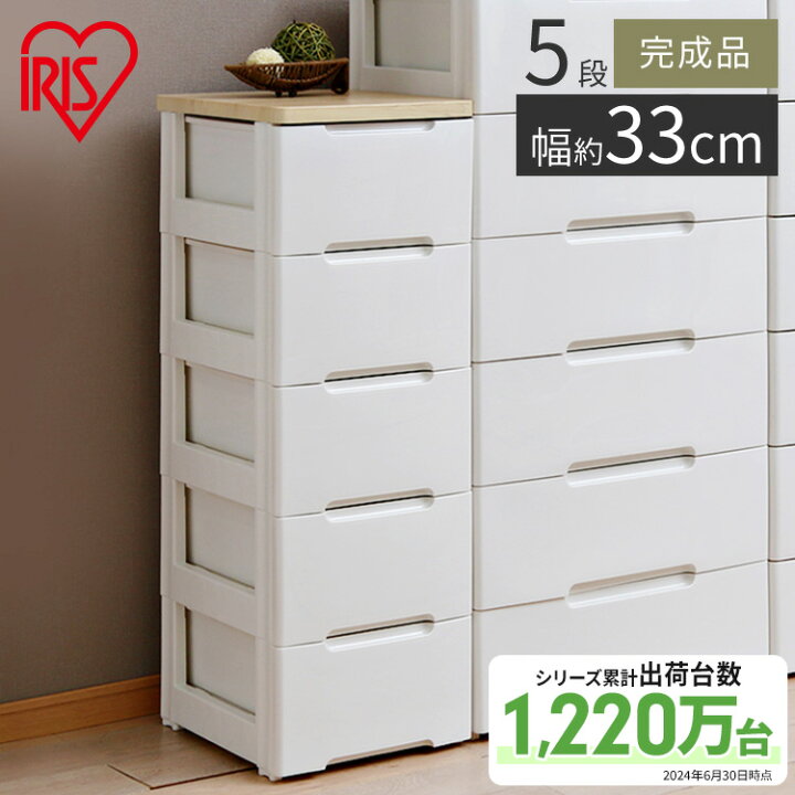 楽天市場】＼最大400円OFFクーポン☆くらしにプラス／チェスト 白 北欧  