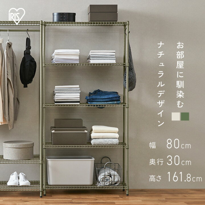 楽天市場】スチールラック 幅80cm 収納ラック 5段 収納棚 本棚 