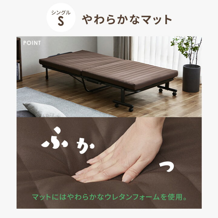 楽天市場】折りたたみベッド コンパクト シングル ハイタイプ 