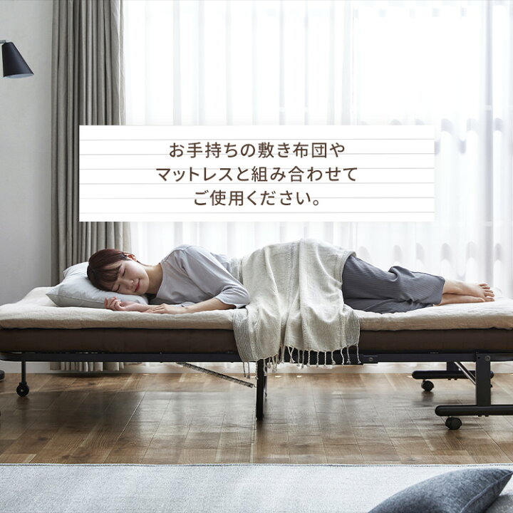 楽天市場】折りたたみベッド コンパクト シングル ハイタイプ 
