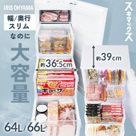 ♪最大3000円OFFクーポン配布中！14日23:59まで♪冷凍庫 小型 家庭用 アイリスオーヤマ スキマックス 幅…