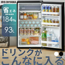 楽天市場】飲み物 だけ の 冷蔵庫（冷蔵庫・冷凍庫｜キッチン家電 