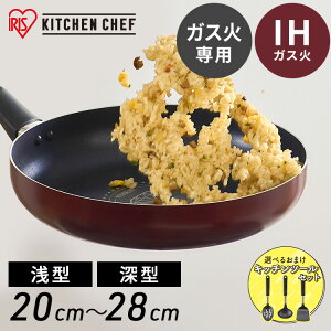 [ȂSiP5{]tCp 20cm 24cm 26cm 28cm ih ^  Ў uߓ 20cm 26cm 28cm [^ IH y KX ihΉ KXΐp y  ȒP R[eBO Pi l炵 V ACXI[