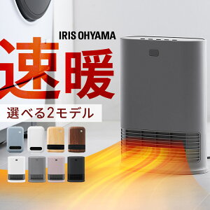 �Z���~�b�N�q�[�^�[ ���g �l���Z���T�[ �啗�� �ȃG�l ���^ �y�� �R���p�N�g ���� �t�@���q�[�^�[ �d�C ���r���O �L�b�`�� �Q�� ���ʏ� �E�ߏ� �g�[ �g�[��� �Z���~�b�N�t�@���q�[�^�[ �A�C