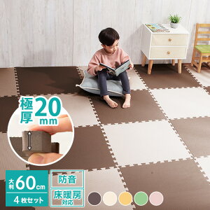 �W���C���g�}�b�g�y4���Z�b�g�z�^�C���J�[�y�b�g(60×60×2) 4���Z�b�g PEJTM-602 PE�W���C���g�}�b�g(60×60×2) 4���Z�b�g ���g�[�Ή� �W���C���g�}�b�g �唻 �J�[�y�b�g �唻�T�C�Y �h���΍� �h��