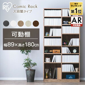 {I e R~bNbN 89cm×180cm X ȃXy[X nC^Cv ɖ{ Ǐ }K    [I l炵 I  G{I rO ؖ Lb` ACX
